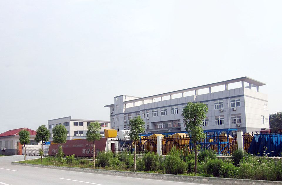 concrete mixer factory